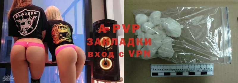 A-PVP СК Асбест