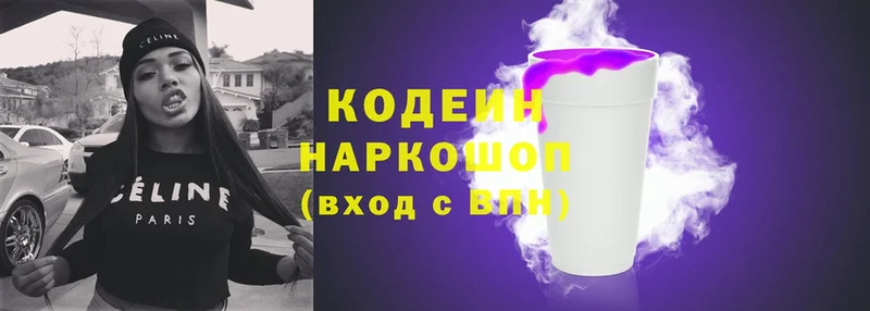 Codein Purple Drank Асбест