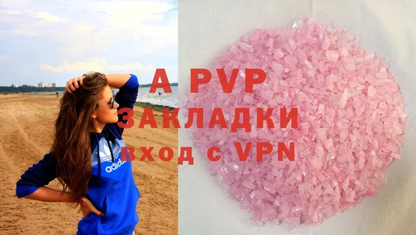 скорость mdpv Алексеевка