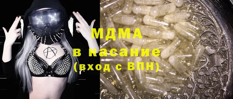 MDMA VHQ  как найти   Асбест 