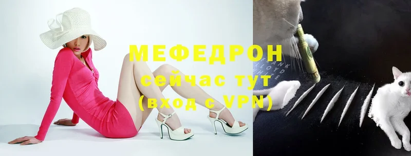 Мефедрон 4 MMC  Асбест 